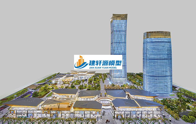 和顺保利·国际广场