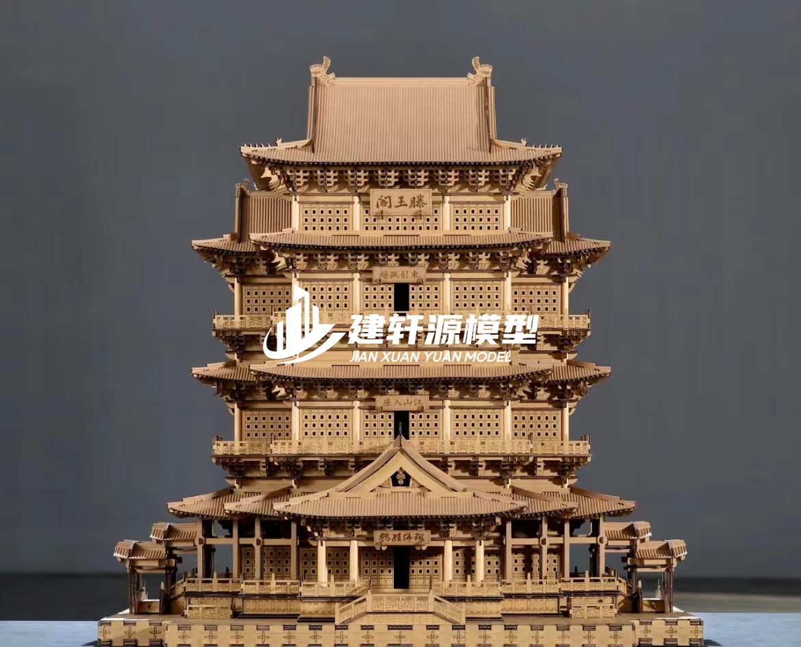 和顺古建木质模型制作