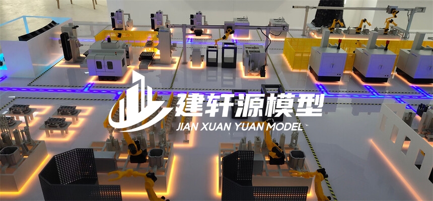 和顺工业模型定制