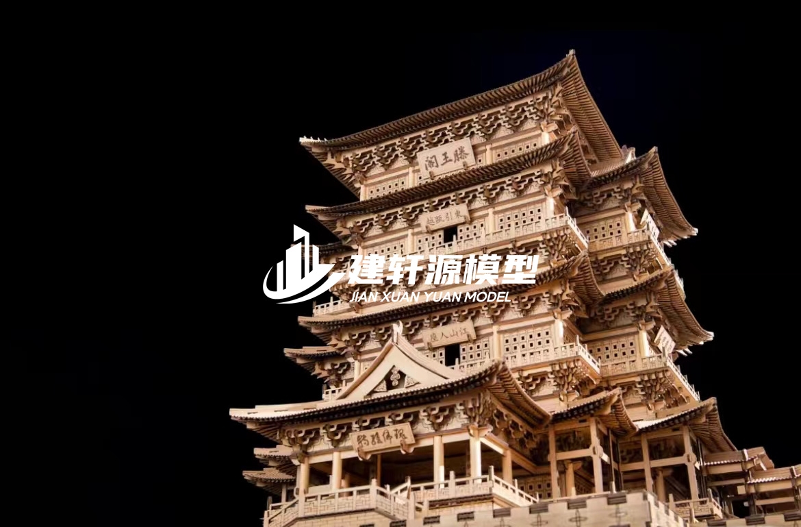 和顺古建模型服务