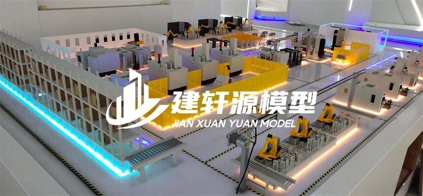 和顺工业模型