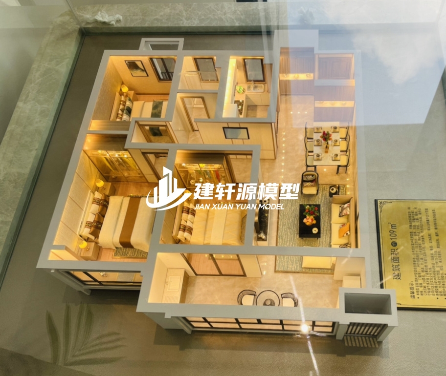 和顺地产户型模型制作