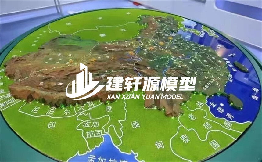 和顺地形模型制作