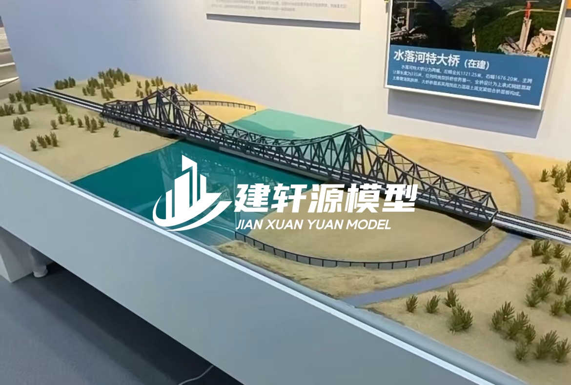 和顺桥梁模型定制厂家