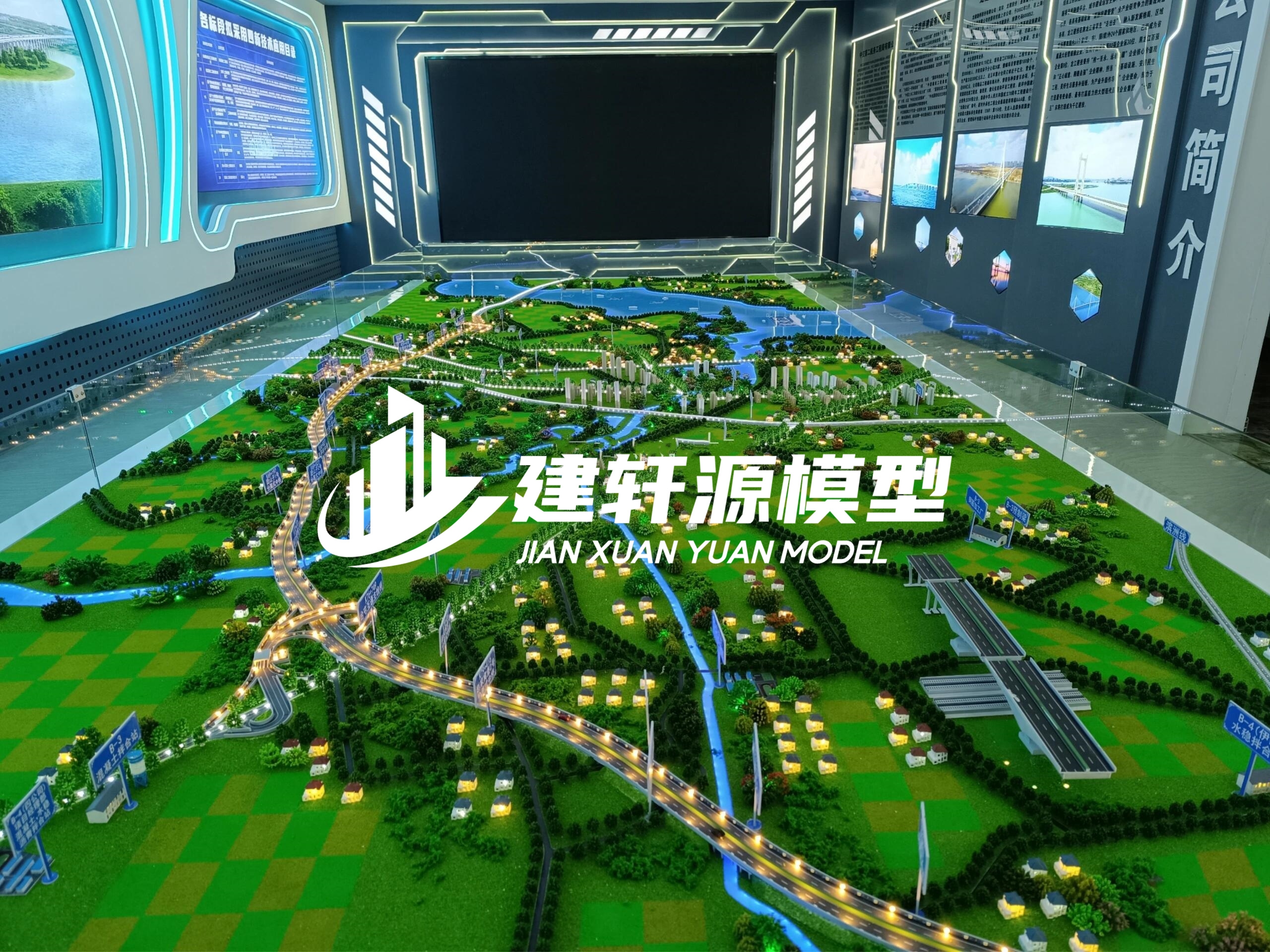 和顺高速公路模型主体服务